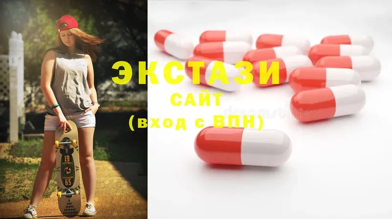 Ecstasy таблы  закладка  Алексин 