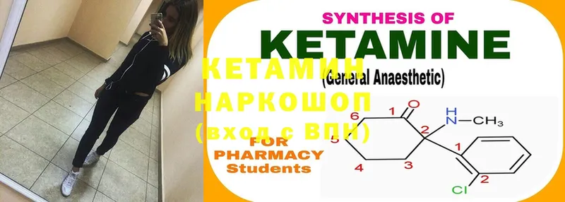 КЕТАМИН ketamine  OMG как зайти  Алексин 