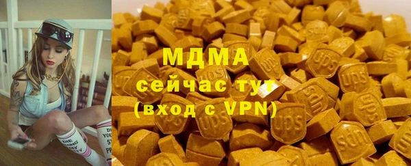 метамфетамин Вяземский