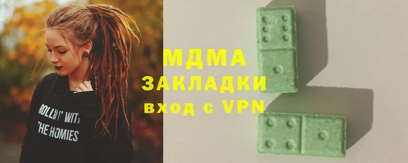 MDMA молли  цена   Алексин 